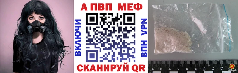 Купить закладку Alpha-PVP Cocaine Псилоцибиновые грибы АМФЕТАМИН ГАШИШ Канабис Мефедрон Электроугли