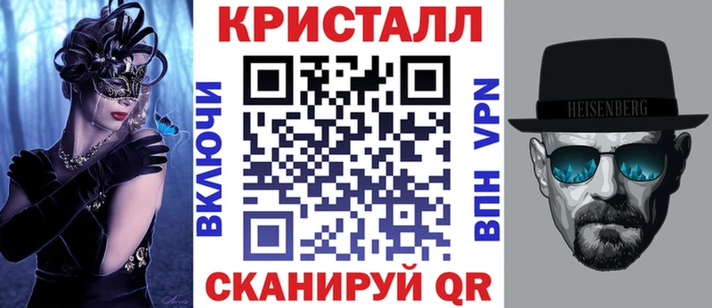 Купить закладки  Электроугли  Amphetamine 97% 