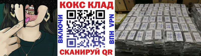 COCAIN 98%  Купить  Электроугли 