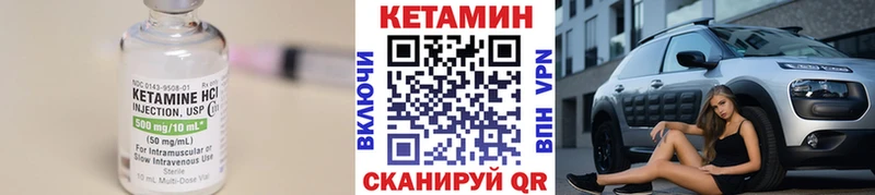 Купить Электроугли Кетамин ketamine