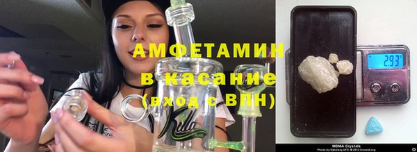 MESCALINE Беломорск