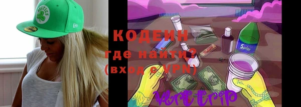 MESCALINE Беломорск
