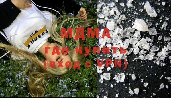 бутират Белокуриха