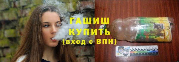 бутират Белокуриха