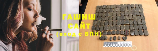 бутират Белокуриха