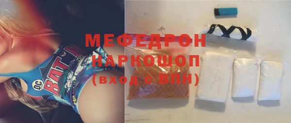 бутират Белокуриха