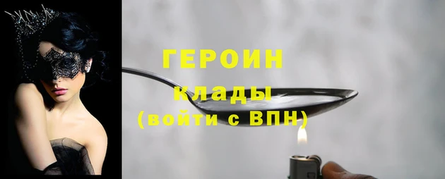 индика Белоозёрский