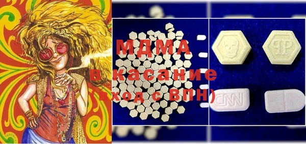 MESCALINE Беломорск