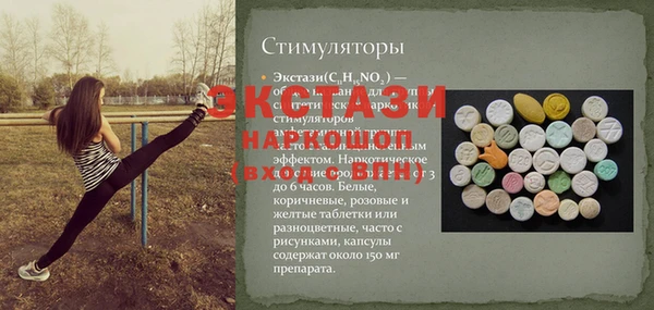 индика Белоозёрский