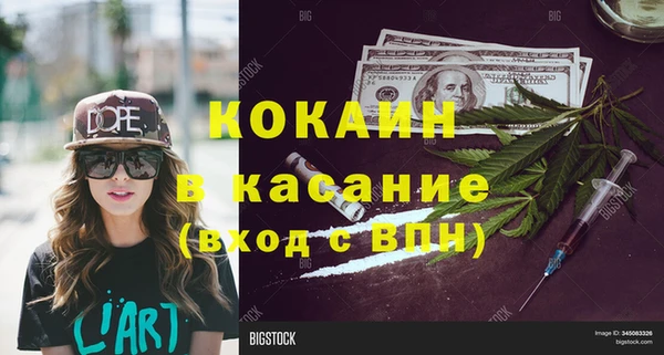 бутират Белокуриха