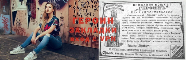 MESCALINE Беломорск