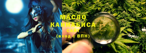 MESCALINE Беломорск
