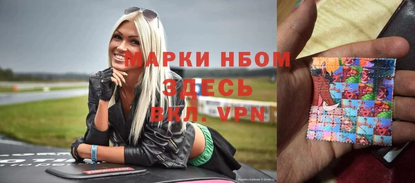 бутират Белокуриха