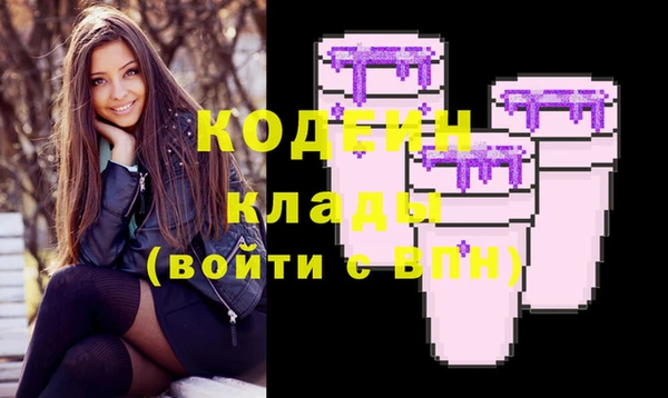 марки lsd Богородицк