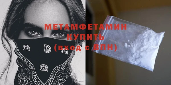 MESCALINE Беломорск
