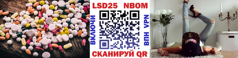 Лсд 25 экстази кислота  Купить закладки  Электроугли 