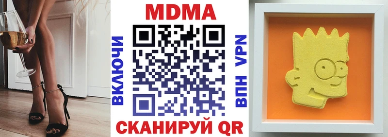 Купить  Электроугли  MDMA crystal 
