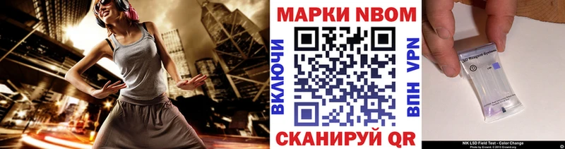 Купить  Электроугли  Наркотические марки 1,8мг 