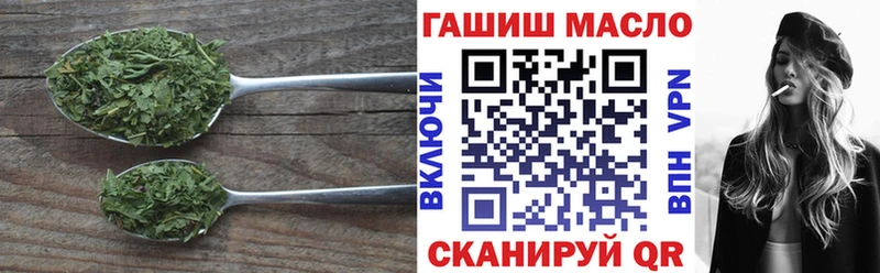 ТГК вейп  Купить закладки  Электроугли 